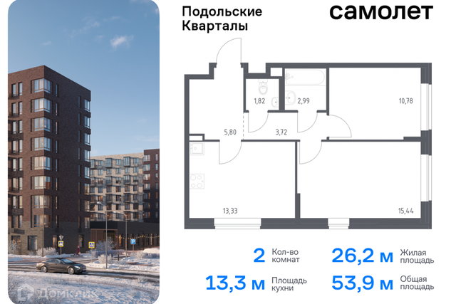 Новомосковский административный округ, Жилой комплекс «Подольские кварталы» фото