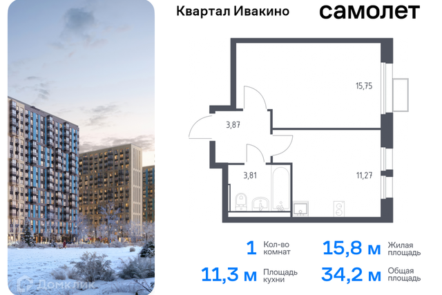 Химки городской округ, квартал Ивакино, к 1 фото