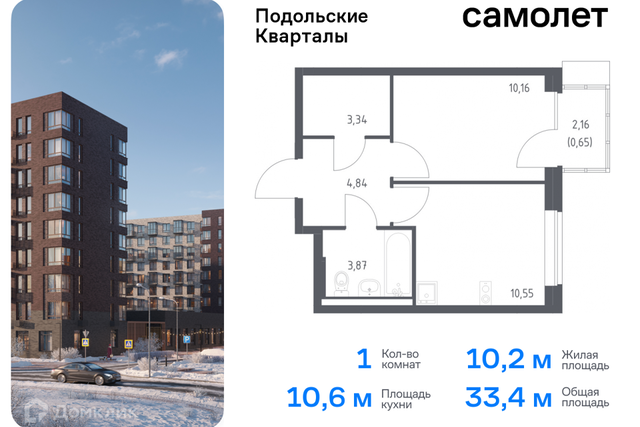 Новомосковский административный округ, Жилой комплекс «Подольские кварталы» фото