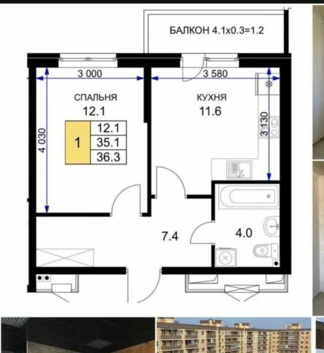 квартира г Краснодар р-н Прикубанский ул им. Героя Ростовского 8к/4 фото 2