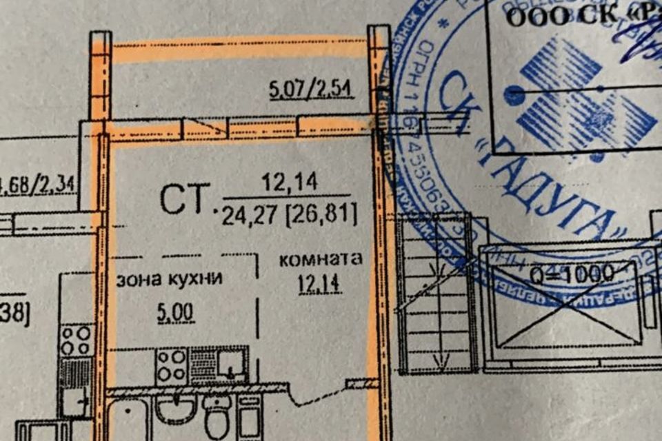 квартира г Челябинск р-н Курчатовский Парковый Челябинский городской округ, Профессора Благих, 67 фото 3