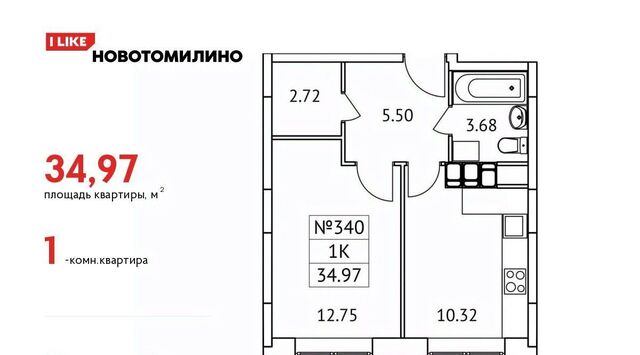 рп Томилино мкр Птицефабрика ЖК Новотомилино Томилино, к 6 фото