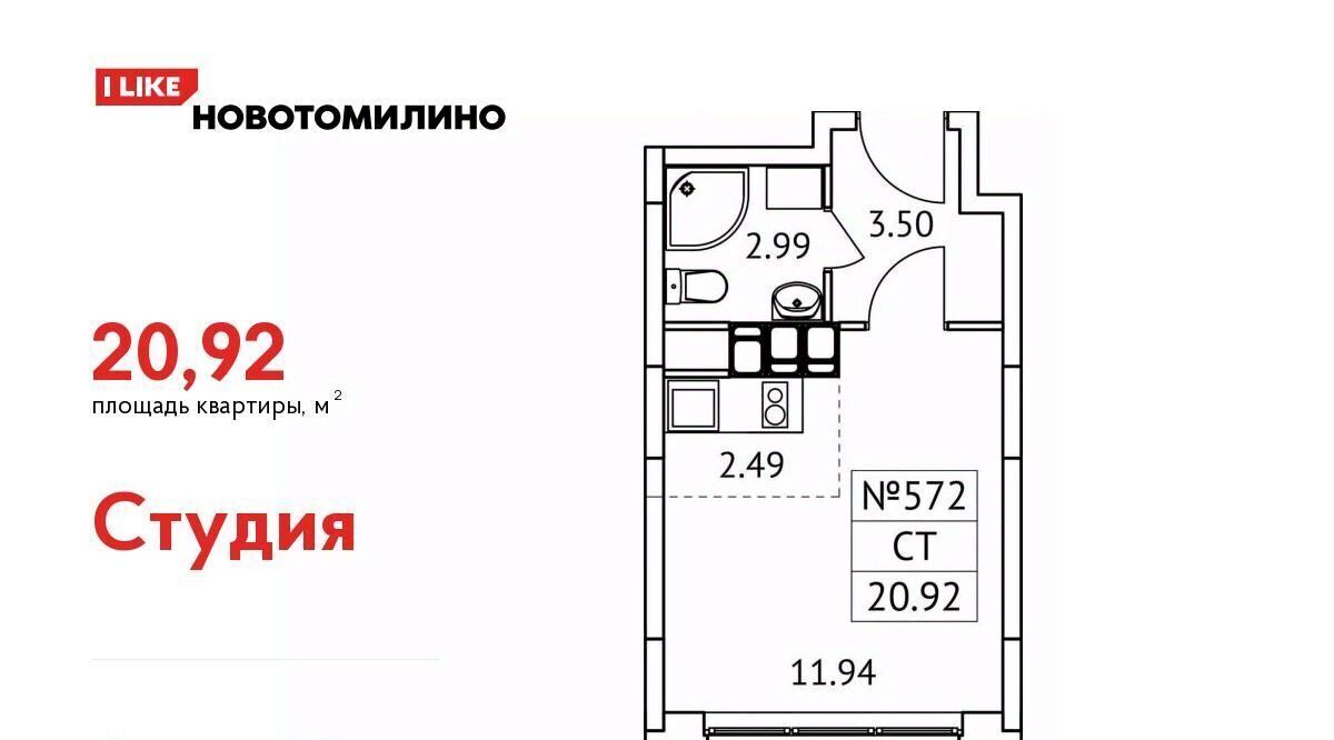 квартира городской округ Люберцы рп Томилино мкр Птицефабрика ЖК Новотомилино Томилино, к 6 фото 1