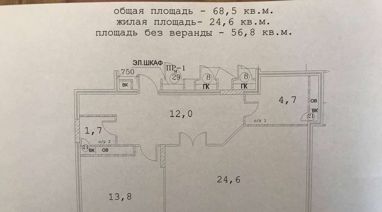 квартира г Москва метро Проспект Вернадского пр-кт Вернадского 60к/1 фото 40