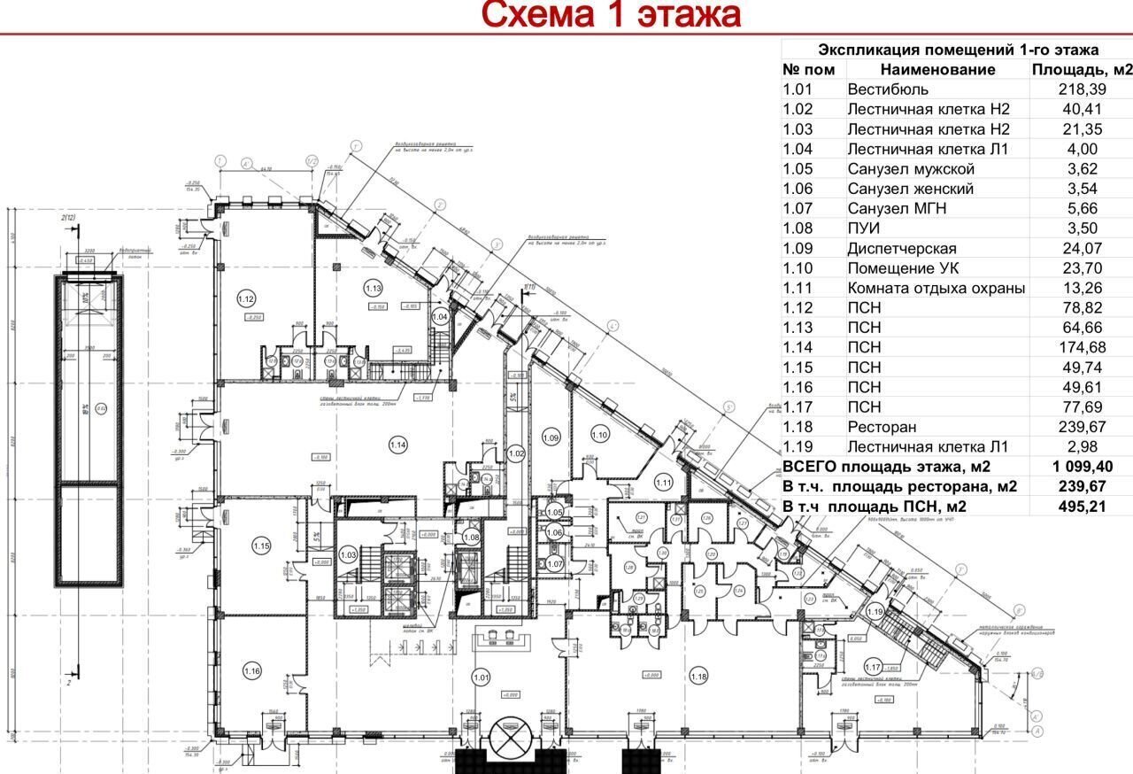 офис г Москва ул Берзарина 32с/4 поле, Октябрьское фото 6