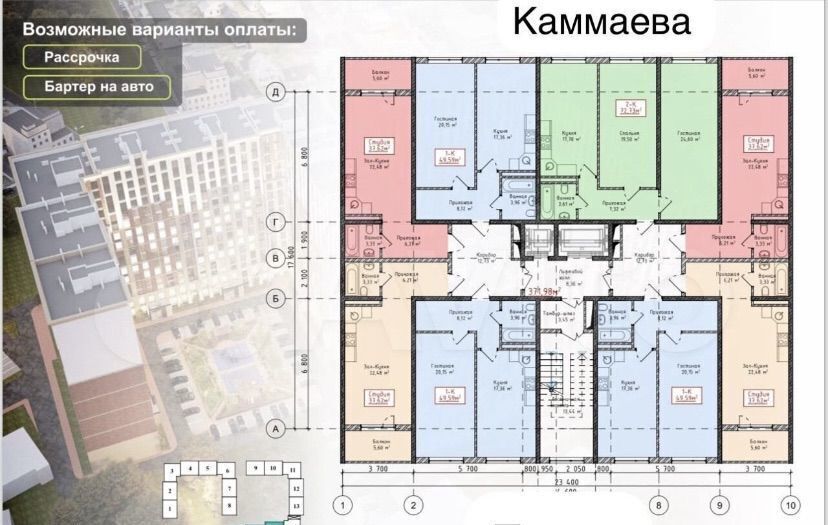 квартира г Махачкала р-н Кировский ул Каммаева 20б фото 5