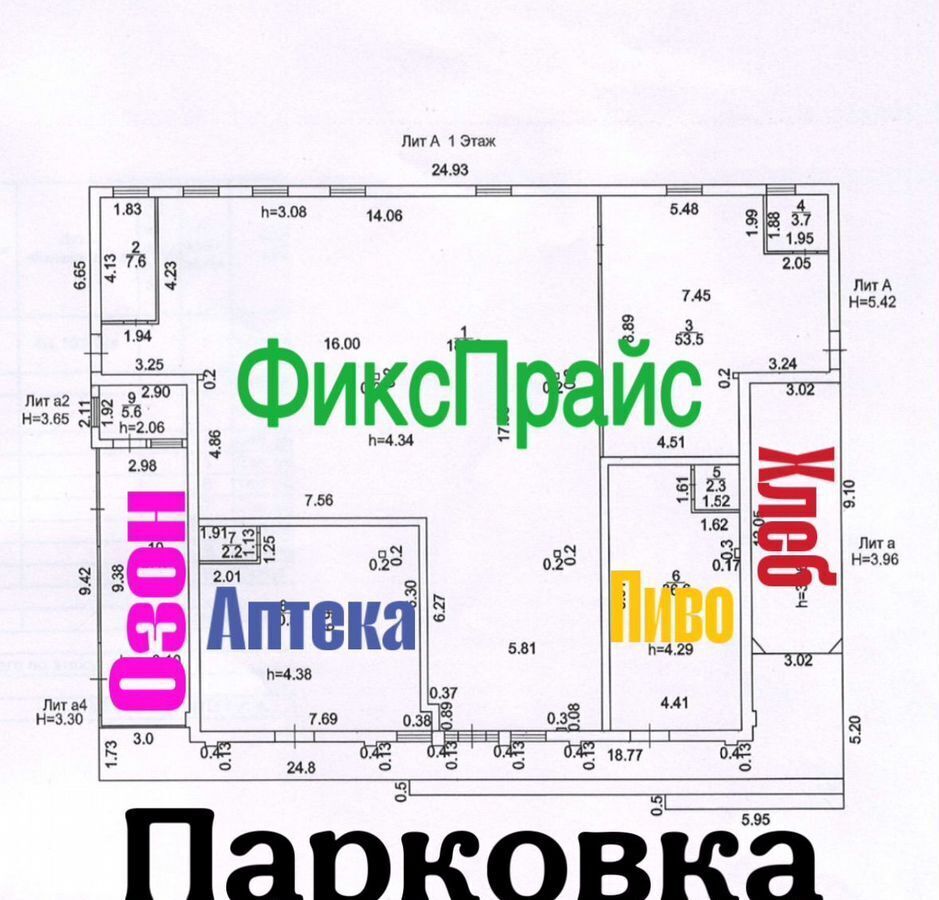 офис г Ростов-на-Дону р-н Ленинский пер Газетный 47 фото 4