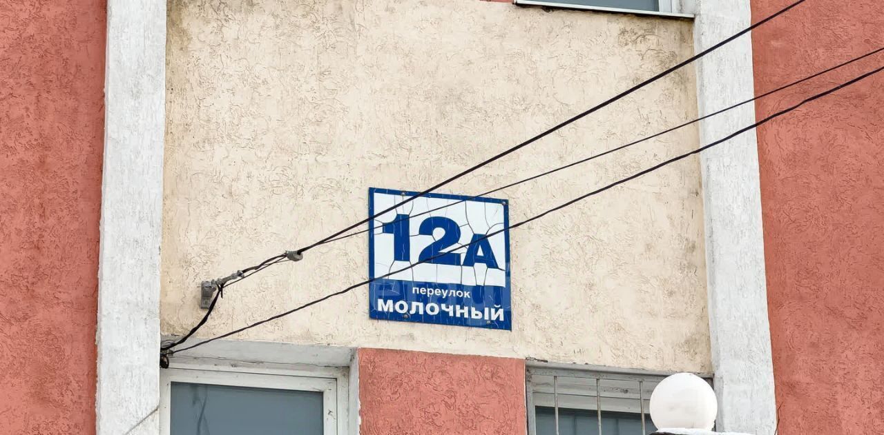 квартира г Ульяновск р-н Ленинский пер Молочный 12а фото 39