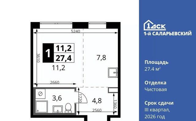 метро Саларьево № 70 кв-л, 1-й Саларьевский жилой комплекс, 1 фото