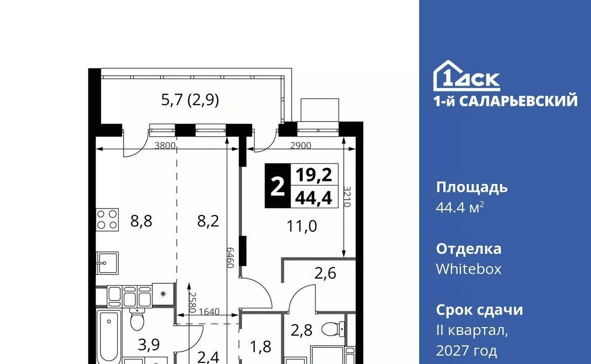 квартира г Москва метро Румянцево № 70 кв-л, 1-й Саларьевский жилой комплекс фото 1