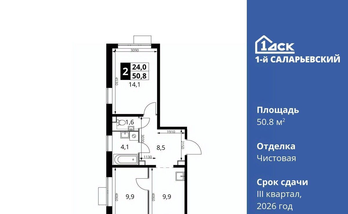 квартира г Москва метро Саларьево № 70 кв-л, 1-й Саларьевский жилой комплекс, 1 фото 1