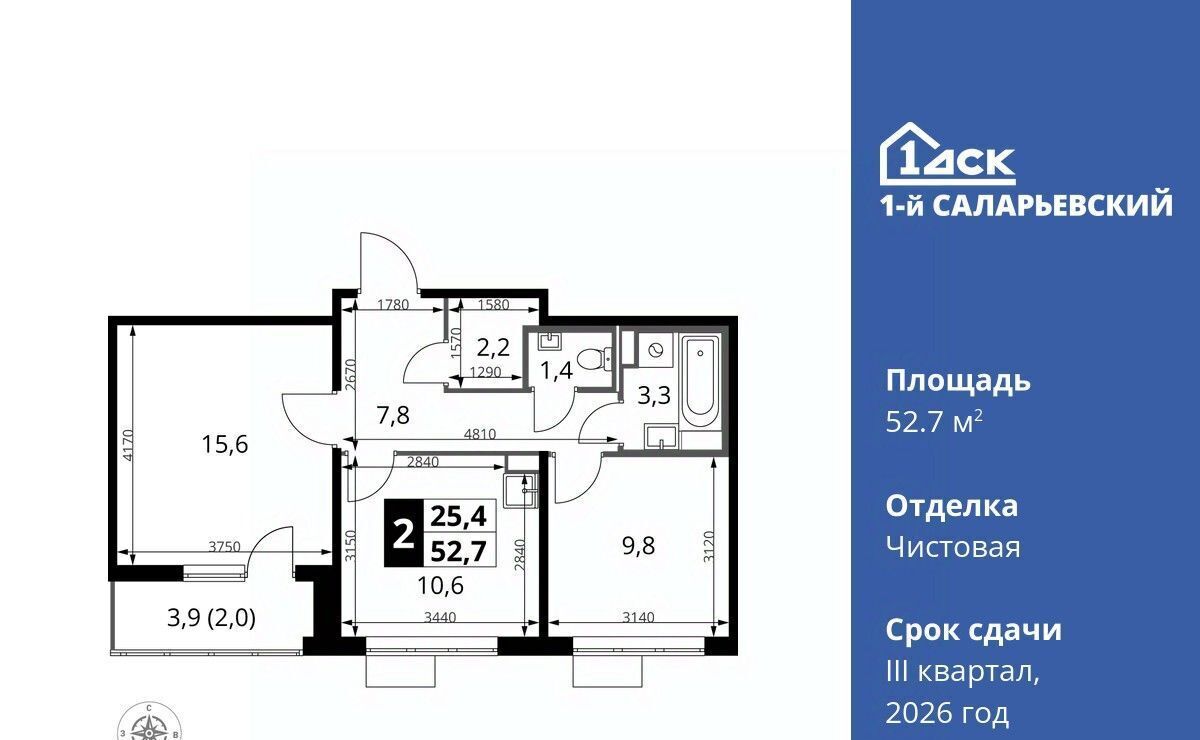 квартира г Москва метро Саларьево № 70 кв-л, 1-й Саларьевский жилой комплекс, 1 фото 1