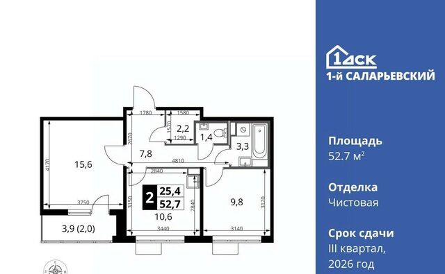 метро Саларьево № 70 кв-л, 1-й Саларьевский жилой комплекс, 1 фото