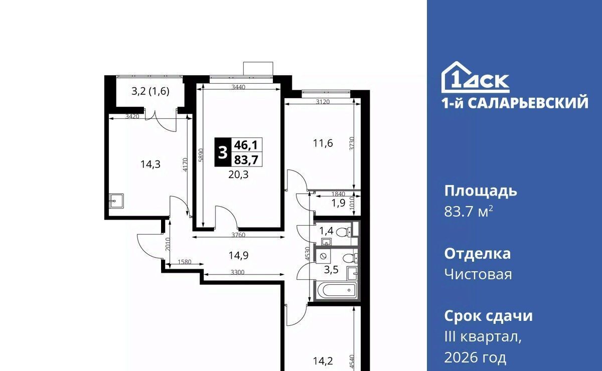 квартира г Москва метро Саларьево № 70 кв-л, 1-й Саларьевский жилой комплекс, 1 фото 1