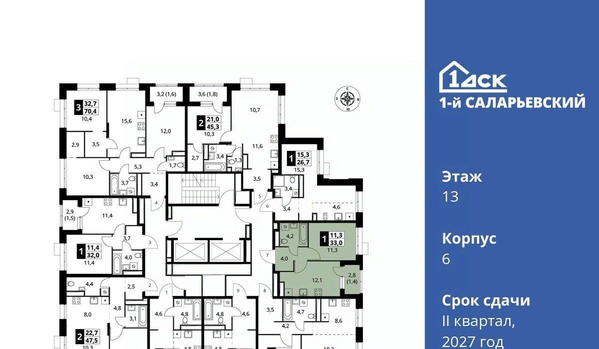 квартира г Москва метро Румянцево № 70 кв-л, 1-й Саларьевский жилой комплекс фото 2