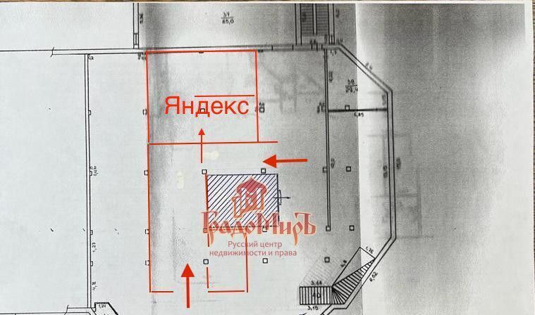 торговое помещение г Дмитров ул Загорская 36а Алтуфьево фото 2