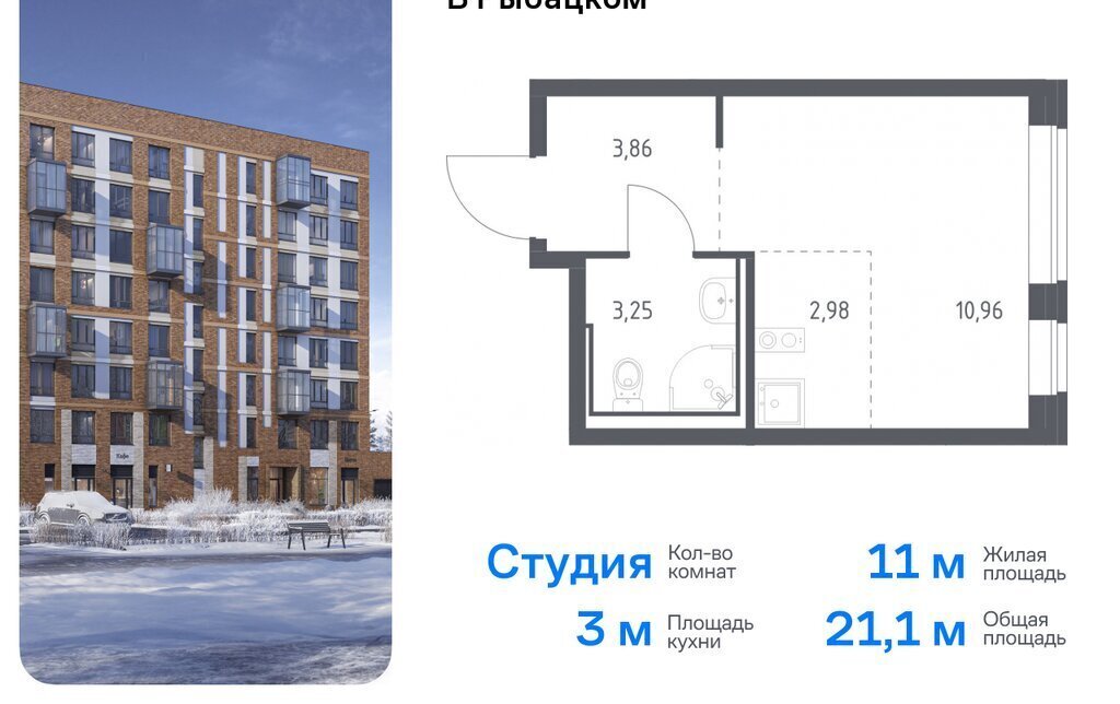 квартира г Санкт-Петербург метро Рыбацкое р-н Невский ЖК Живи в Рыбацком 4 Рыбацкое, Невский район, муниципальный округ Рыбацкое, жилой комплекс Живи в Рыбацком, Ленинградская область фото 1