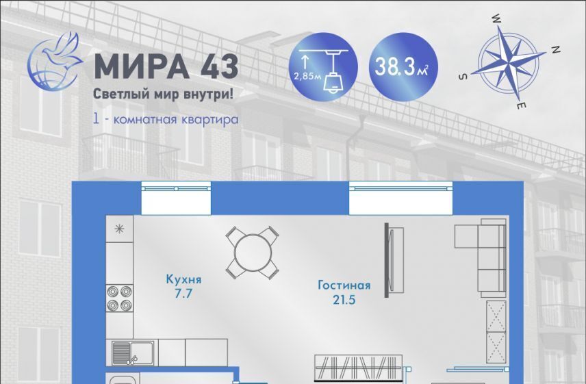 квартира г Минусинск ул Мира 43 фото 4