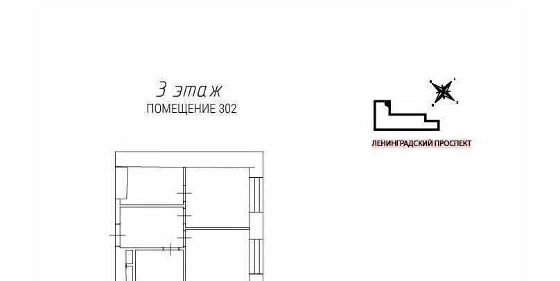 офис г Москва метро Аэропорт пр-кт Ленинградский 47с/2 фото 6