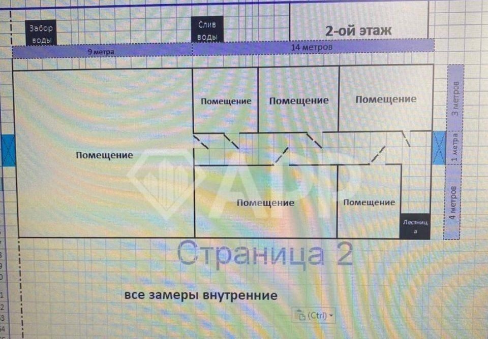 свободного назначения р-н Пестречинский с Шали ул Победы 15 Шалинское сельское поселение, Пестрецы фото 28