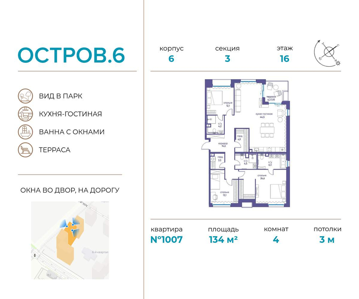 квартира г Москва метро Терехово ул Нижние Мнёвники 37б/2 фото 1