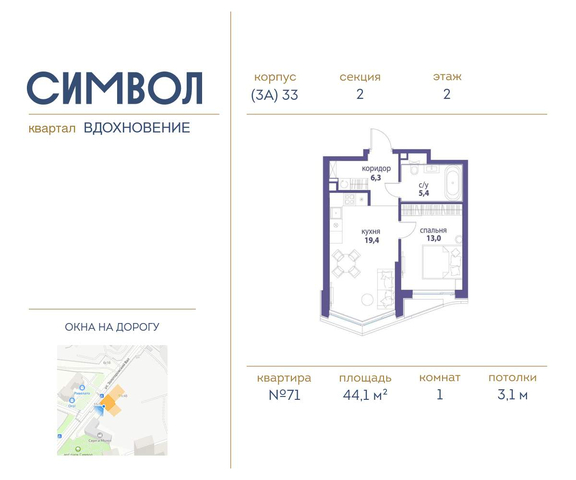 метро Римская район Лефортово влд 11к 33 фото