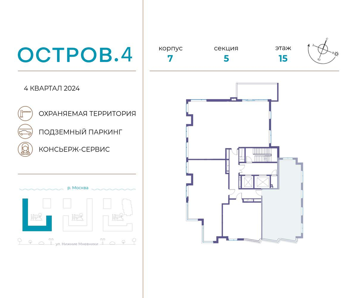 квартира г Москва метро Терехово Хорошево-Мневники ул Нижние Мнёвники 9 фото 2