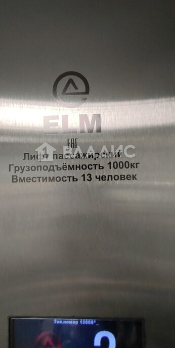 свободного назначения г Улан-Удэ р-н Железнодорожный пр-кт Автомобилистов 5в фото 18