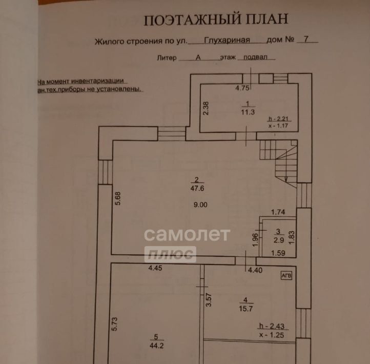 дом г Уфа р-н Кировский ул Глухариная 7 фото 24