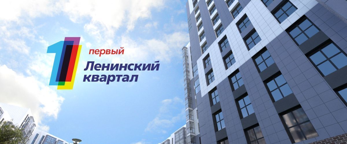 квартира г Иркутск р-н Ленинский Ново-Ленино 2 1-й Ленинский квартал тер. фото 12