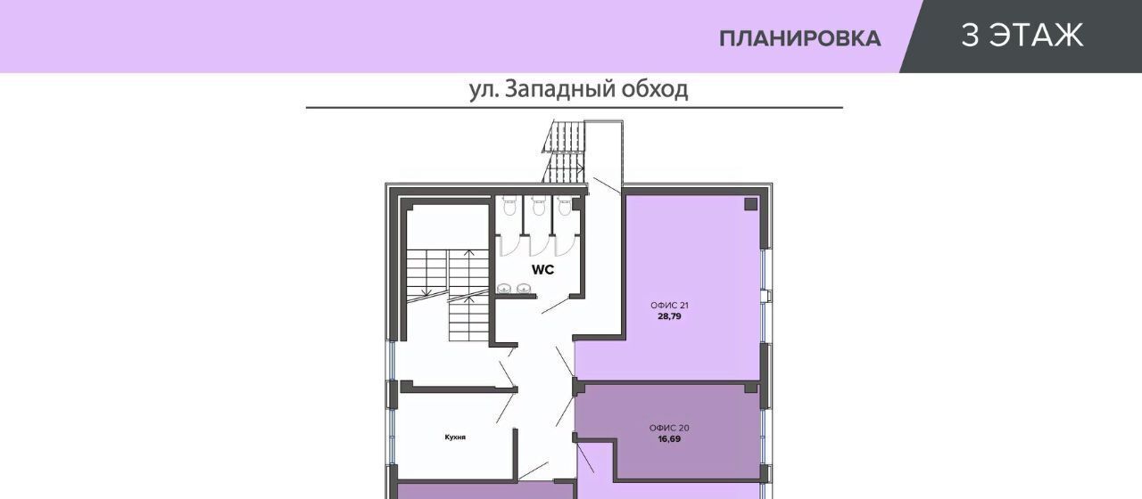 офис г Краснодар р-н Прикубанский ул им. Дмитрия Есаулко 67 фото 3