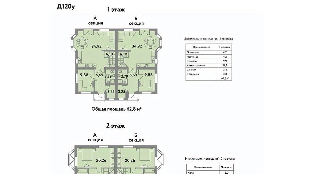 дом р-н Всеволожский д Вартемяги ул Авиаторов 1 Агалатовское с/пос, Озерки фото 16