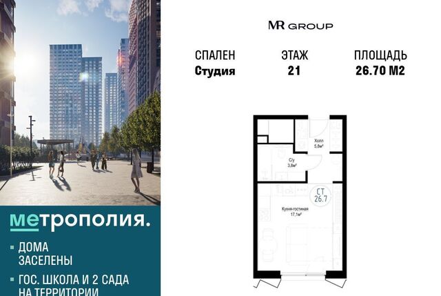 метро Волгоградский проспект пр-кт Волгоградский 32/3к 4 муниципальный округ Южнопортовый фото