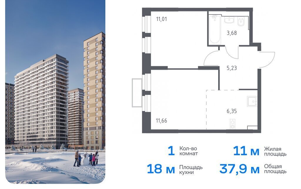 квартира г Москва метро Строгино ЖК «Квартал Строгино» к 2, Московская область, Красногорск фото 1