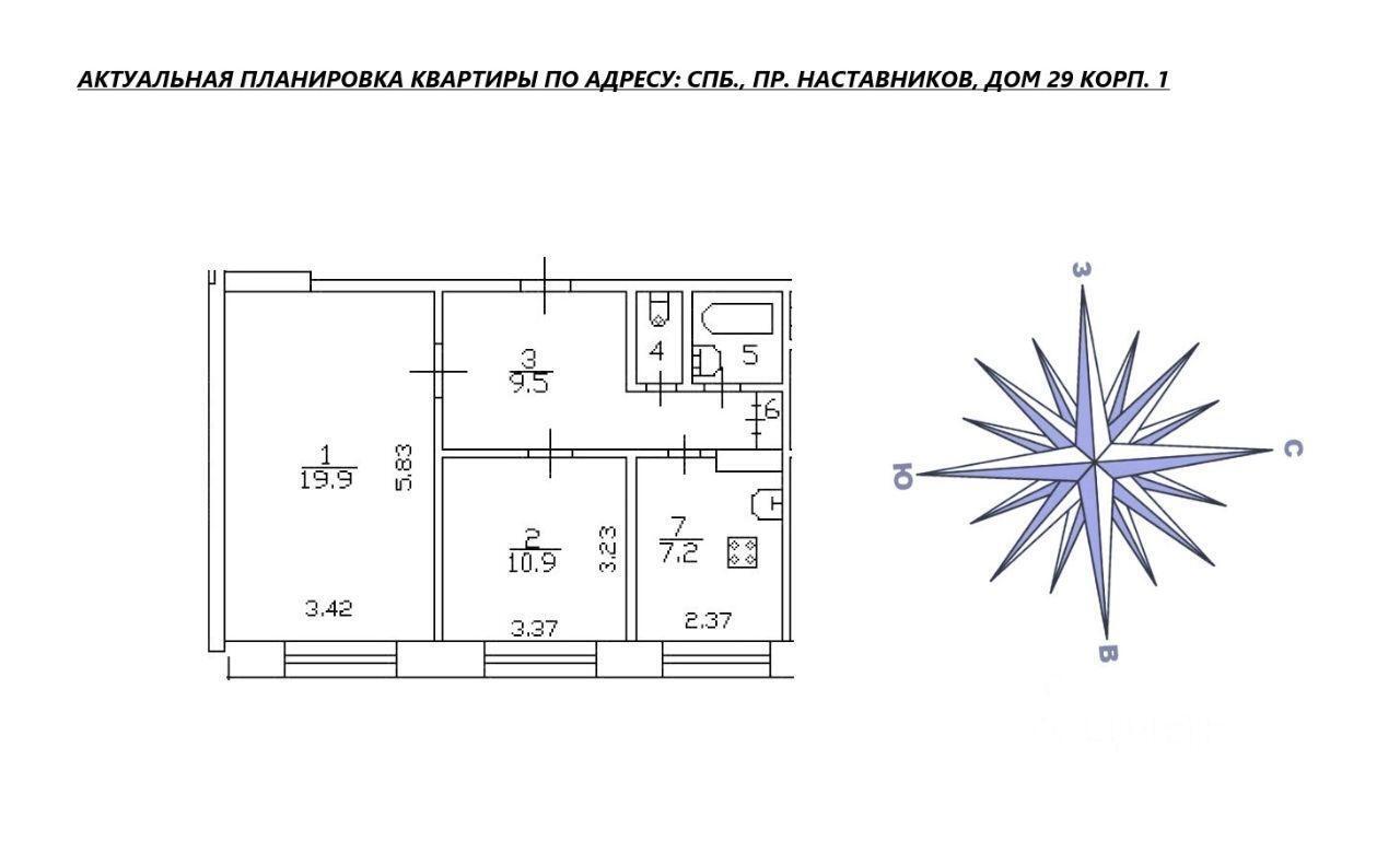 квартира г Санкт-Петербург р-н Красногвардейский пр-кт Наставников 29/1 округ Ржевка, Ленинградская область фото 20