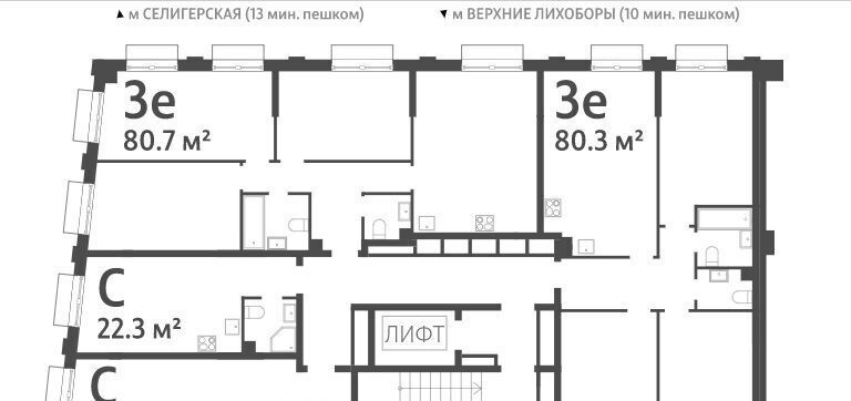 квартира г Москва метро Верхние Лихоборы САО Северный Западное Дегунино Дмитровское небо жилой комплекс фото 2