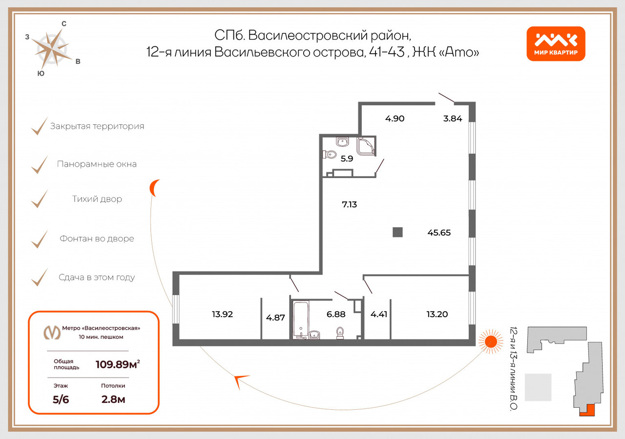 квартира г Санкт-Петербург п Белоостров дор 12-я 41к/1 метро Василеостровская р-н Василеостровский О. линия фото 3