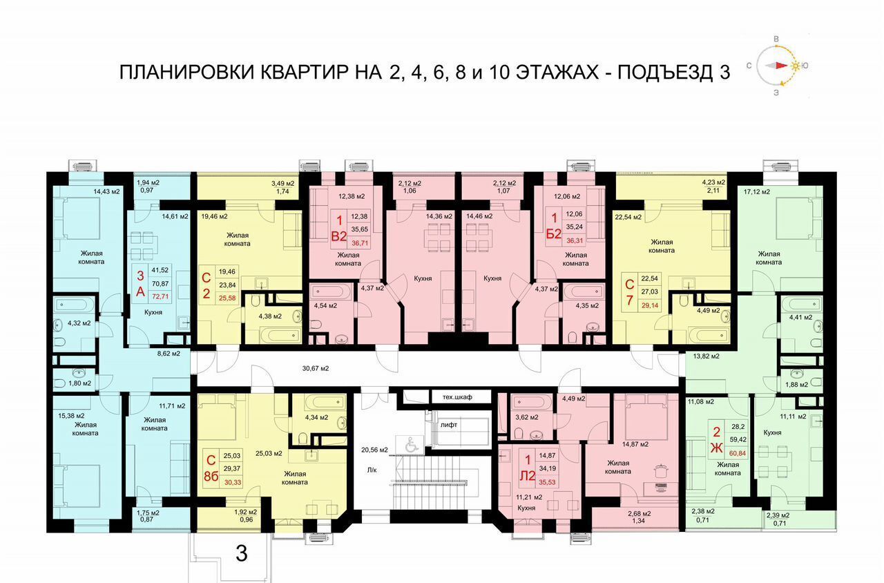 квартира г Казань р-н Приволжский ул Рауиса Гареева 78б ЖК «Стрела» фото 13