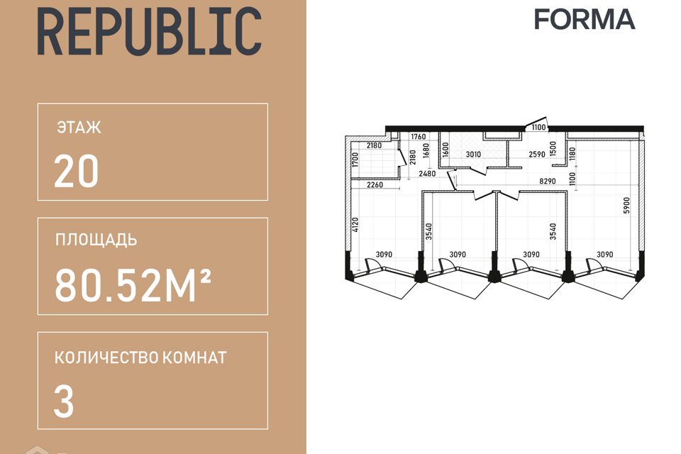 квартира г Москва ул Пресненский Вал Центральный административный округ, 27 ст 2 фото 1