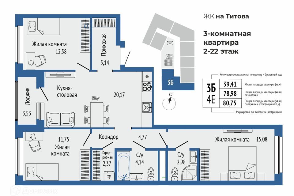 квартира г Екатеринбург р-н Чкаловский Екатеринбург городской округ, Планируемая застройка фото 1