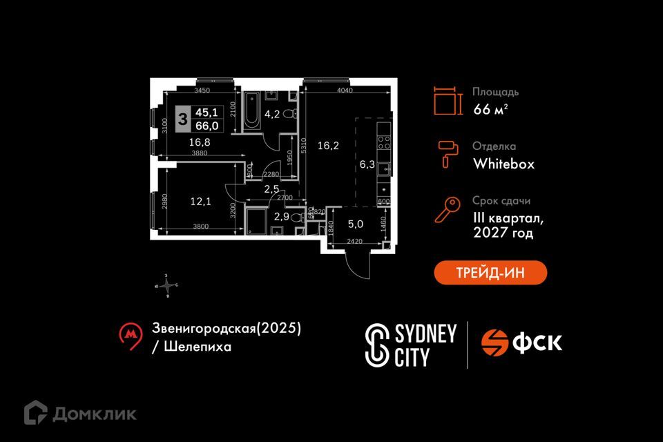 квартира г Москва ул Шеногина 2 Северо-Западный административный округ, к 2/1 фото 1