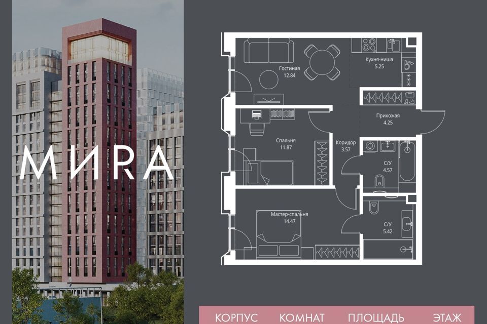 квартира г Москва пр-кт Мира 186а Северо-Восточный административный округ фото 1