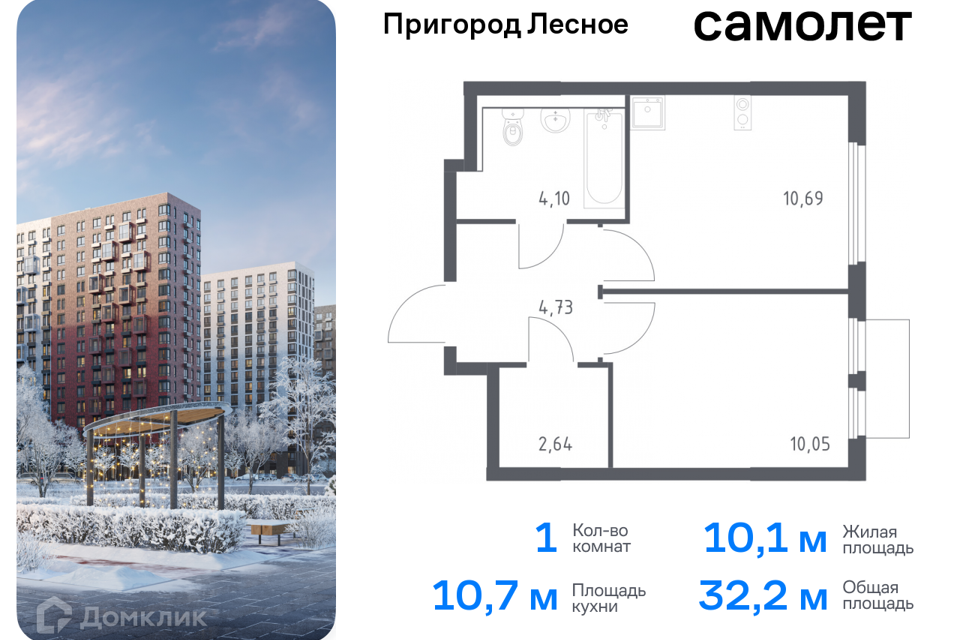 квартира городской округ Ленинский д Мисайлово улица имени Героя России Филипова, 10 фото 1