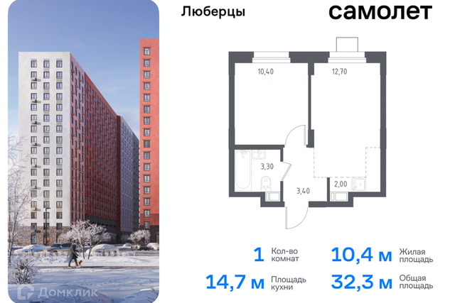 Некрасовский проезд, 7, Люберцы городской округ фото