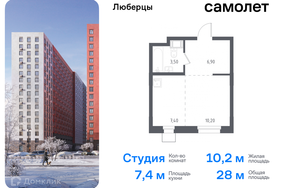 квартира г Люберцы Некрасовский проезд, 7, Люберцы городской округ фото 1