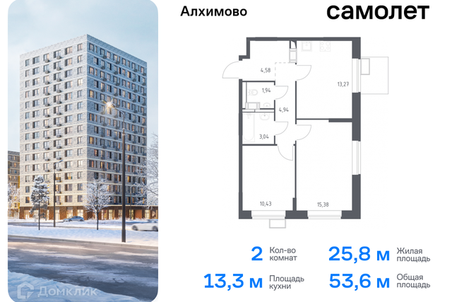 Новомосковский административный округ, улица Уточкина, 5 к 1 фото