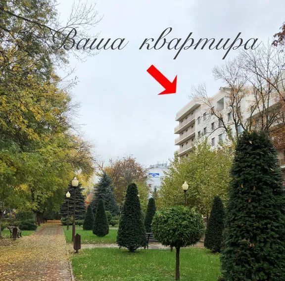 квартира г Горячий Ключ ул Ленина 1 фото 11