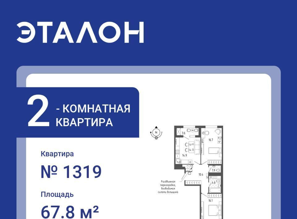 квартира г Санкт-Петербург метро Московские Ворота б-р Измайловский 11 округ Измайловское фото 1