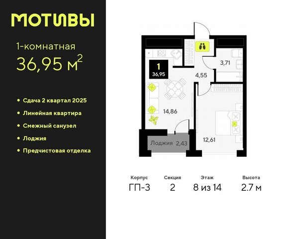 ЖК «Мотивы» Калининский административный округ фото