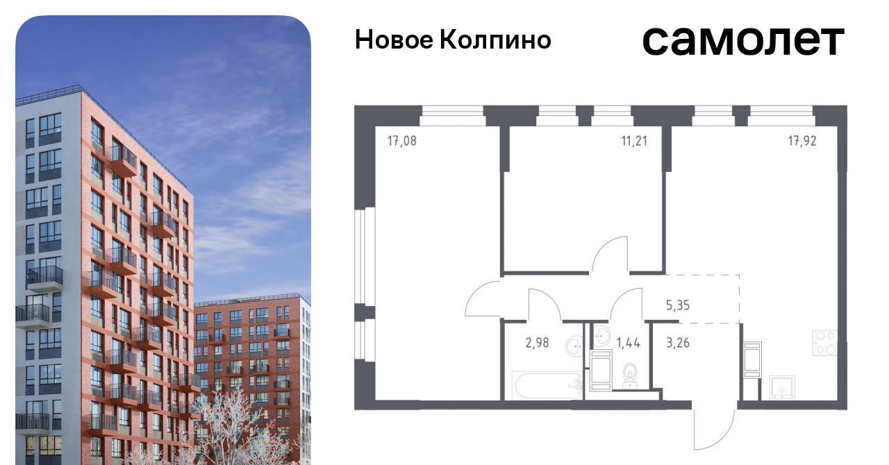 квартира г Колпино ЖК Новое Колпино метро Рыбацкое фото 1